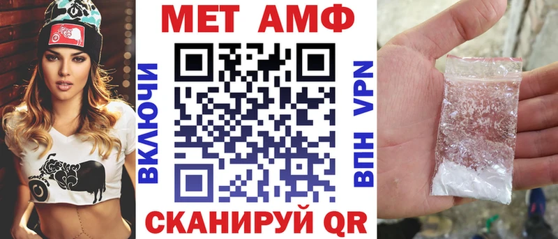 АМФЕТАМИН Premium Купить Краснокамск