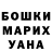 ГАШИШ хэш Rustam Hudaibergenov