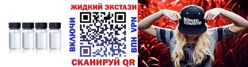 Бутират бутик Купить Краснокамск