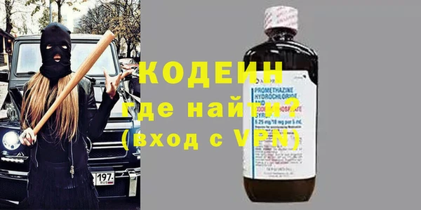 спайс Бородино