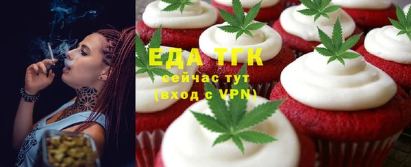 амф Верхнеуральск