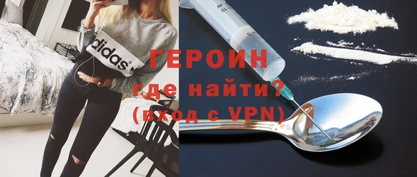 бутират Верея