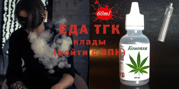 MDMA Верхний Тагил