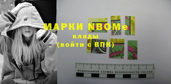 мдма Бугульма