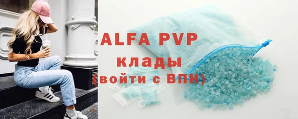 MDMA Верхний Тагил
