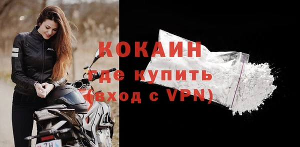 мдма Бугульма