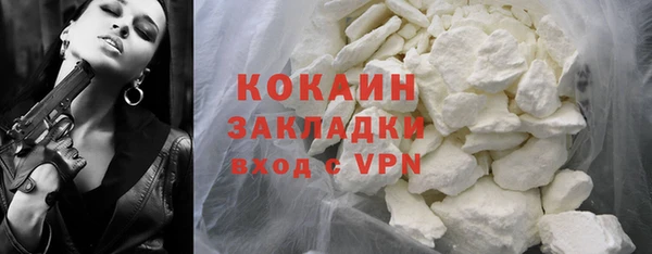 бутират Верея