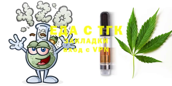 спайс Бородино