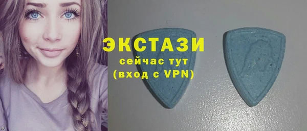 бутират Верея