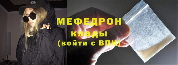 амф Верхнеуральск