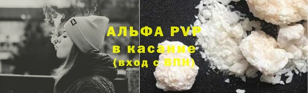 бутират Верея