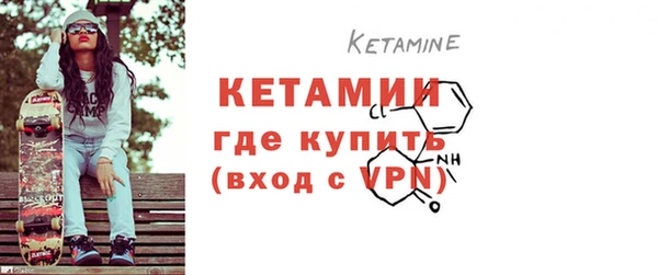 бутират Верея