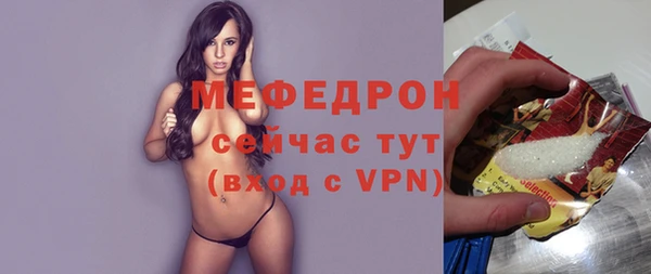 спиды Бронницы