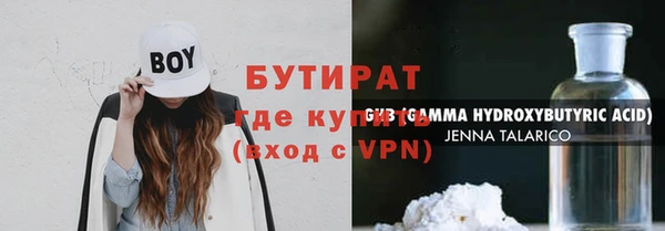 амф Верхнеуральск