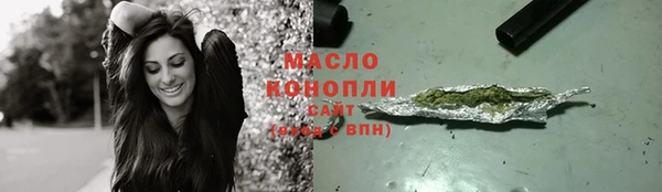 спиды Бронницы