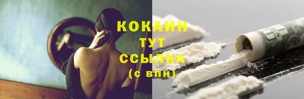 бутират Верея