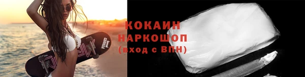 MDMA Верхний Тагил