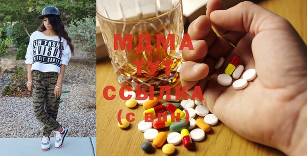 бутират Верея