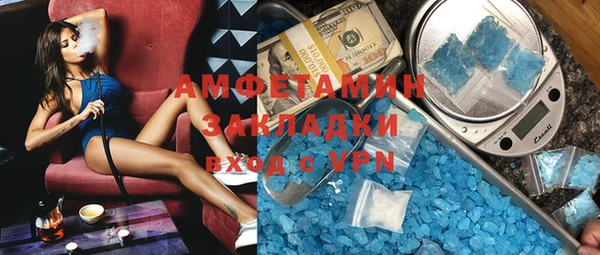 мдма Бугульма