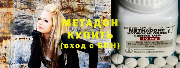 спиды Бронницы