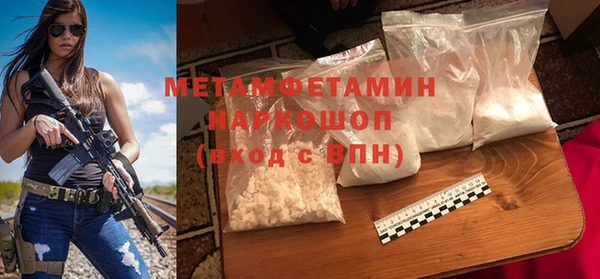 амф Верхнеуральск