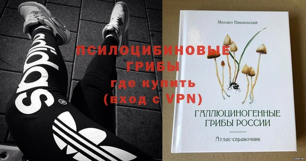 бутират Верея