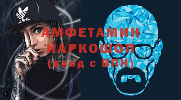 MDMA Верхний Тагил