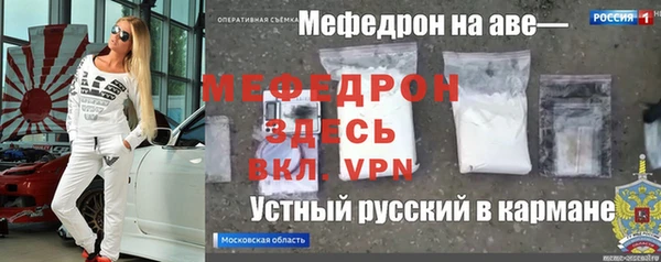 бутират Верея