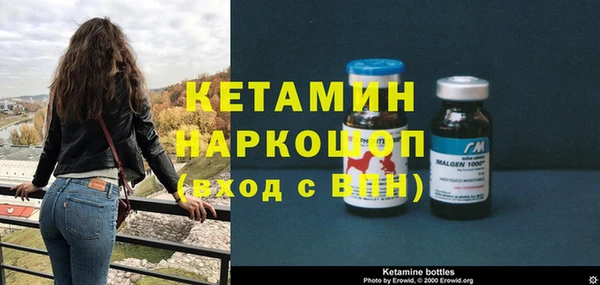 MDMA Верхний Тагил