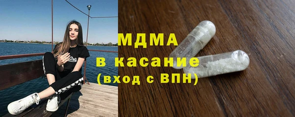 мдма Бугульма