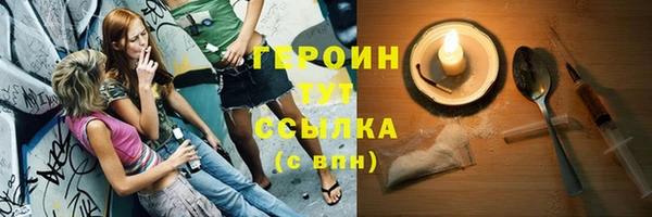 бутират Верея