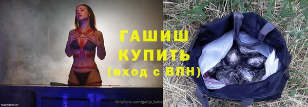 спайс Бородино