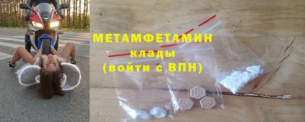 спиды Бронницы