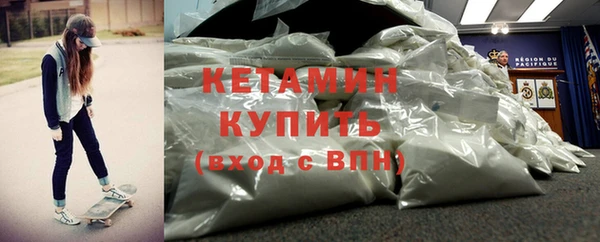 бутират Верея