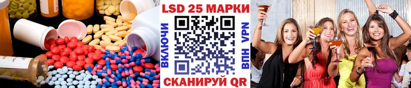 Купить  Краснокамск  LSD-25 экстази ecstasy 
