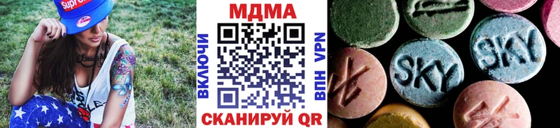 MDMA молли  Купить  Краснокамск 
