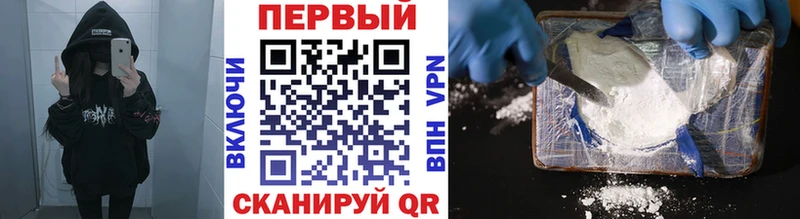 Первитин витя  Купить закладки  Краснокамск 