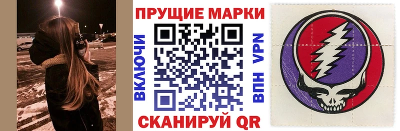 Марки N-bome 1,8мг Купить закладки Краснокамск