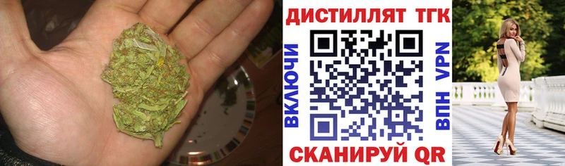 ТГК THC oil Краснокамск